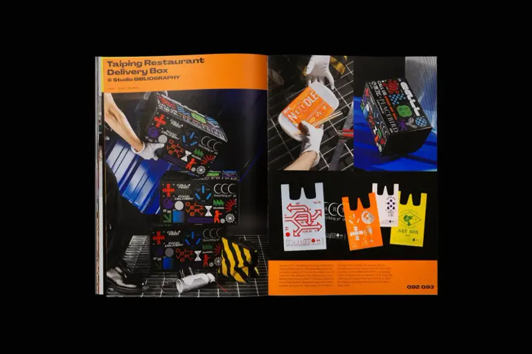more-is-more-book.webp-design-book-book.png