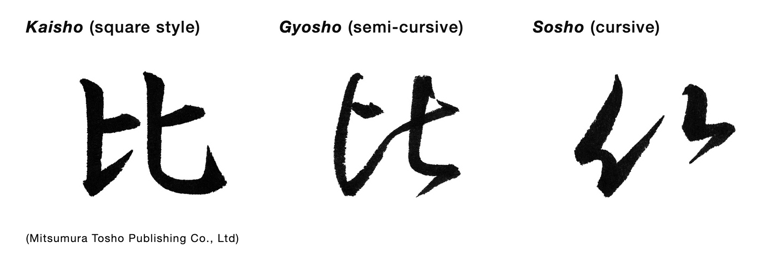 japanese_graphic_design-_why_so_many_creatives_love_it_image_2.png