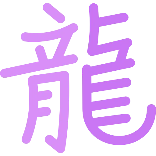 chinese character for dragon