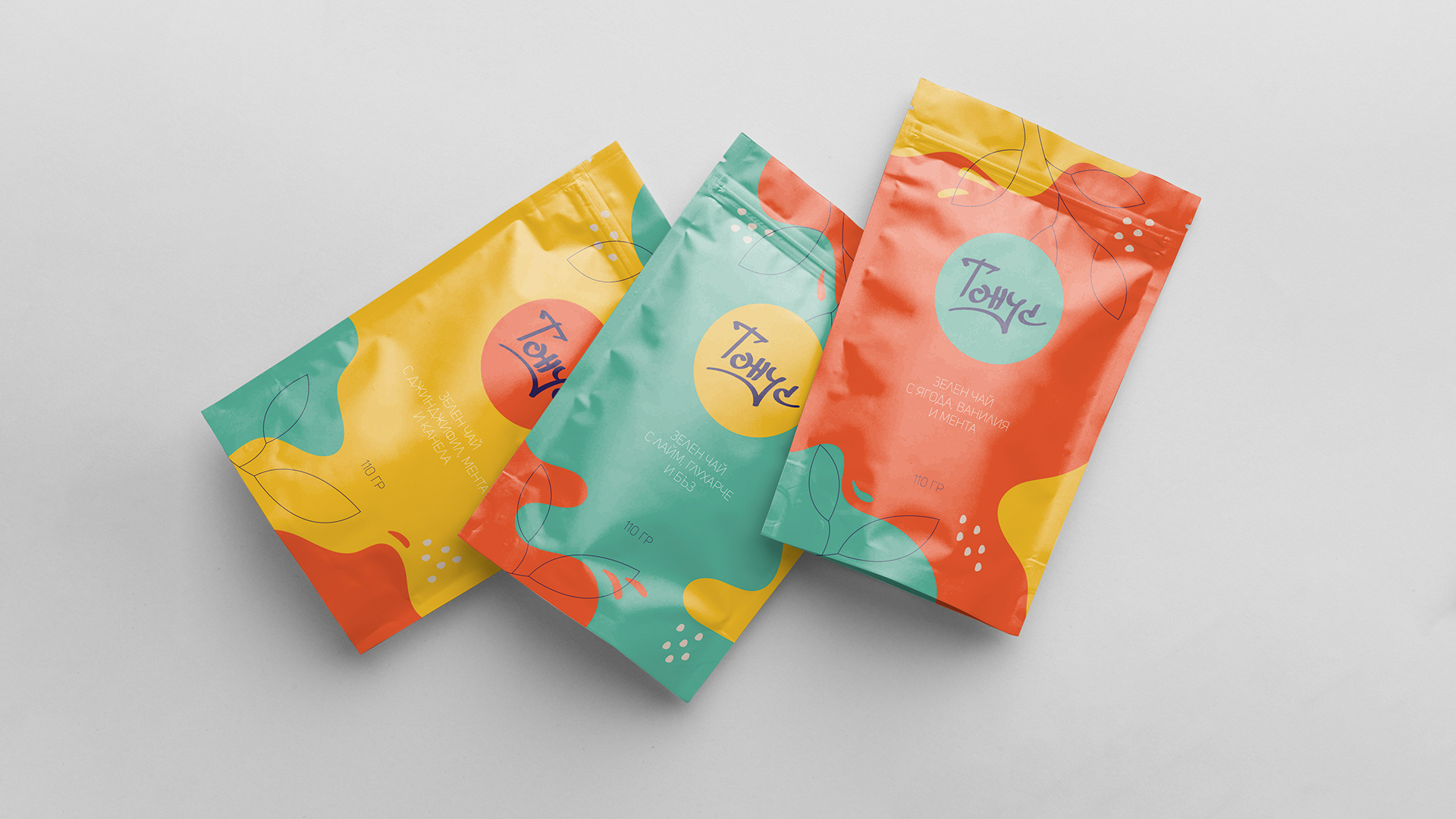 Colorful snack packaging with abstract design elements