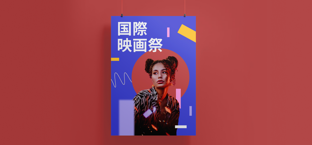 Hanging poster with a stylized portrait and Chinese characters on red