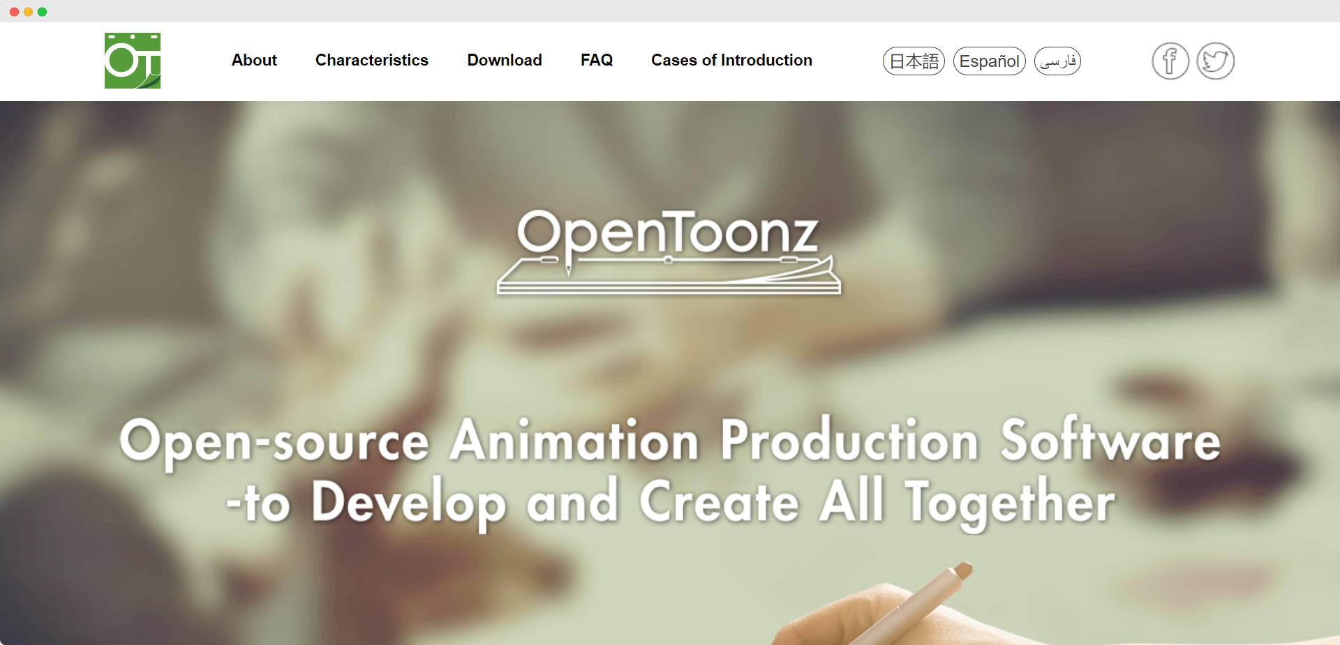 OpenToonz animation software
